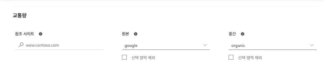 '/products/'를 포함한 경로만 필터링하도록 설정한 클라리티 화면