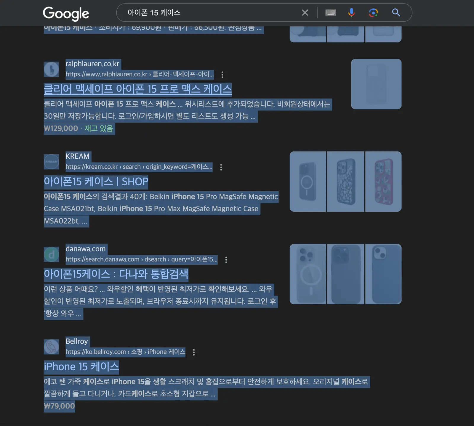 ChatGPT가 분석한 검색 의도와 추천 롱테일 키워드 결과 화면